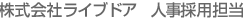 ҥ饤֥ɥͻô